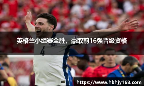 英国威廉希尔willianhill