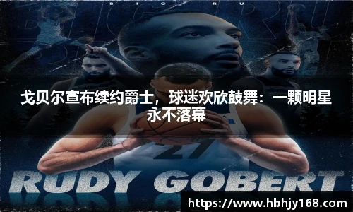 英国威廉希尔willianhill