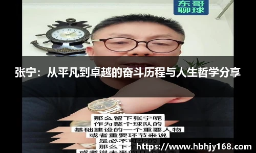 星空·综合体育官网