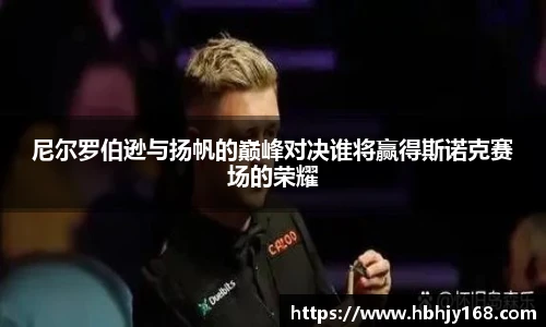 星空·综合体育官网