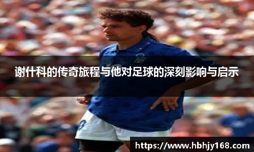 星空·综合体育官网