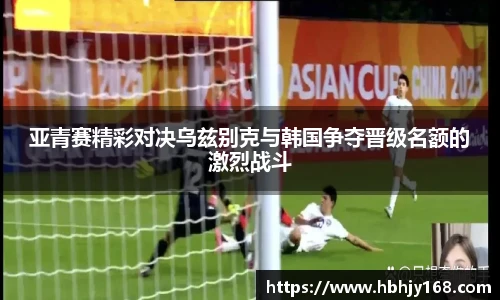 星空·综合体育官网